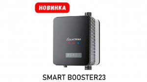Aquastrong Smart Booster 23. Режимы работы.