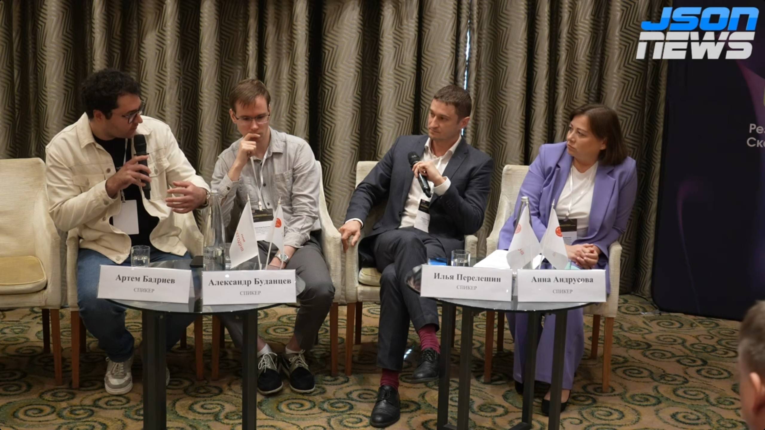 Открытый диалог "Взгляд экспертов на рынок pre-IPO - что нужно для устойчивого роста в будущем?" смотреть онлайн