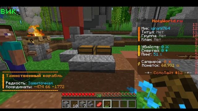 просто играю 5