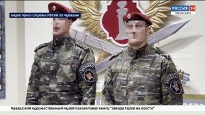 Двое сотрудников УФСИН Чувашии прошли испытания на право ношения крапового берета