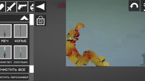 фредбер + спрингбонни:)         в мелон сэндбокс