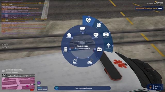 Grand Theft Auto V 2025.10.01 - 21.19.01.05.DVR - Trim смотреть онлайн