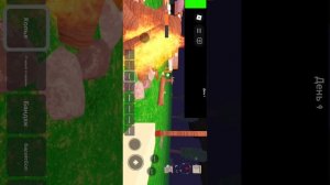 играю с  лучшим другом в роблокс часть3