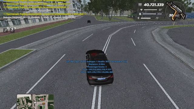 gta_sa 2025-09-15 17-33-47-865 смотреть онлайн