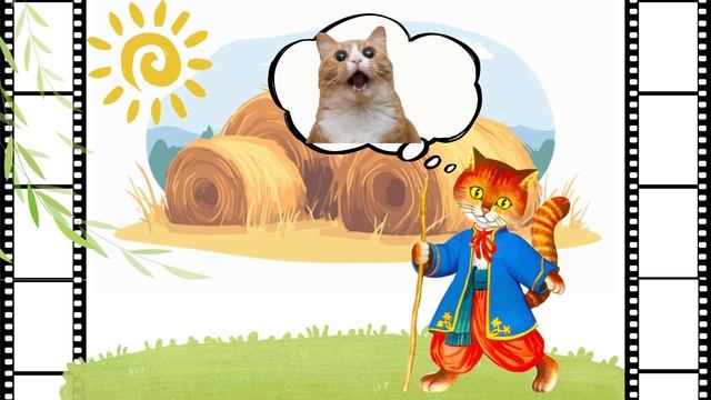 Белорусская народная сказка "Котик Петрик и мышка" смотреть онлайн