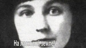 Марина Цветаева _ РЕКВИЕМ _.Полная версия стихотворения