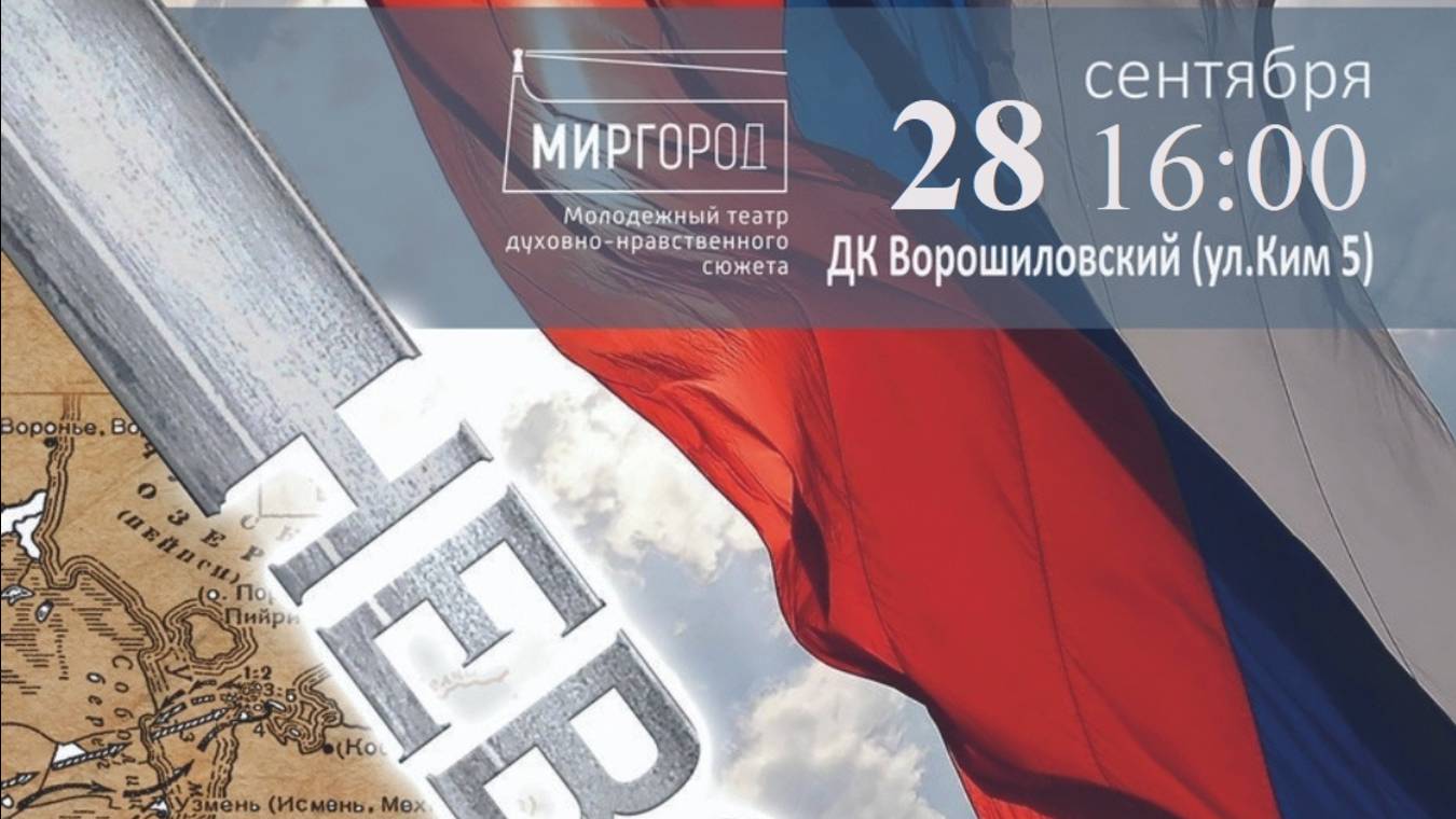 «Невский XIII/21»