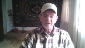 Вступительное.