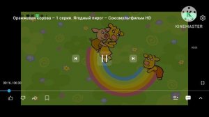 preview 2 BFDI 2763 V1