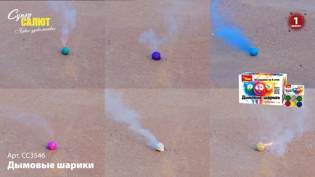СС3546_2025 смотреть онлайн
