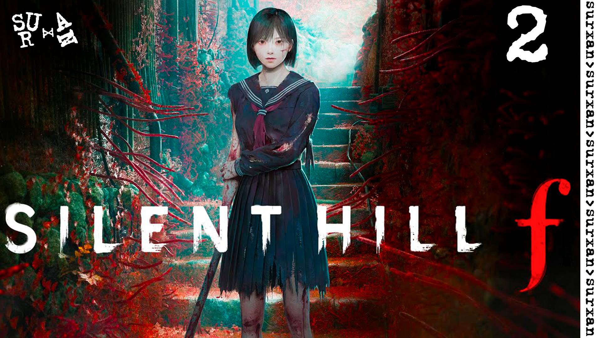Запись Стрима: Silent Hill f - часть 2 смотреть онлайн