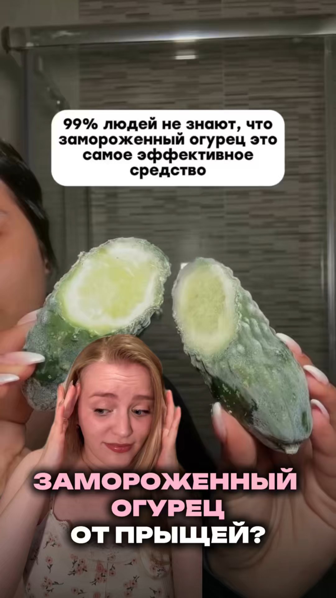 Нельзя так делать!!!