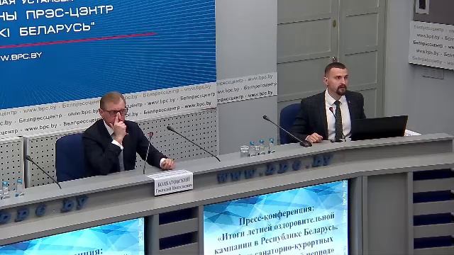 Пресс-конференция: «Итоги летней оздоровительной кампании в Республике Беларусь» смотреть онлайн
