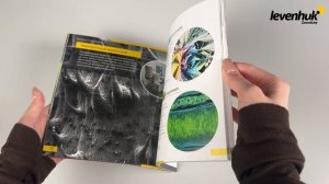 Книга знаний «Невидимый мир» | Четыре глаза – краткий видеообзор