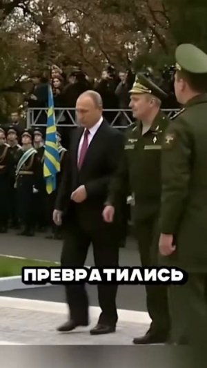 Предупреждение от Владимира Путина!