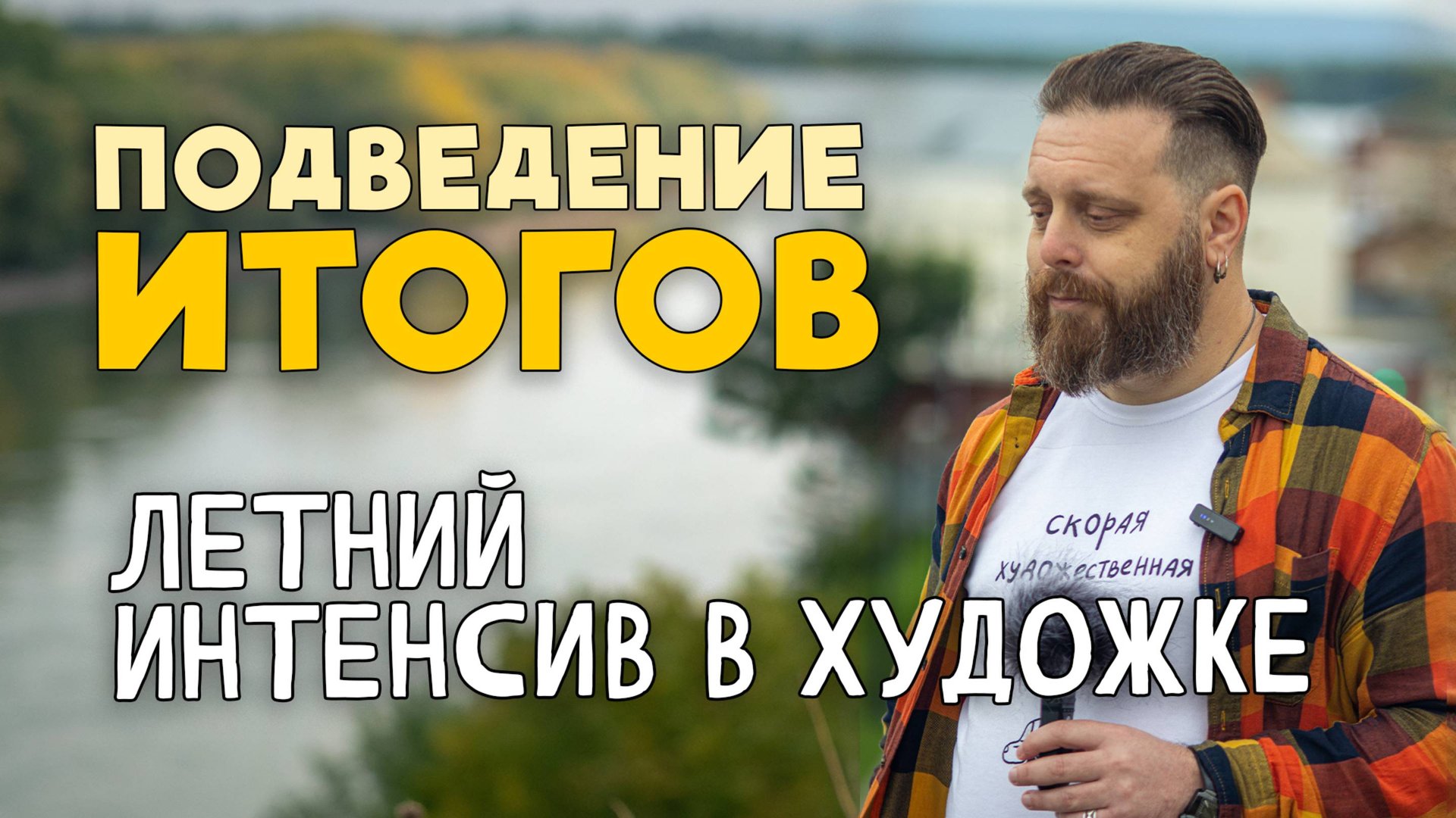 КАК ОЦЕНИТЬ СВОЮ РАБОТУ ГРАМОТНО? Обо всех секретах в этом видео! смотреть онлайн