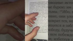 Как тайное становится явным. Часть 1