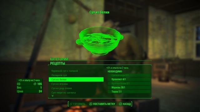 Fallout 4_Лукас Миллер смотреть онлайн