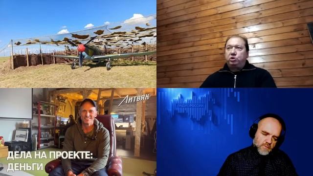 1600. Д.С. Медовников: Инвестируем толпой. Краудфандинг в мире и в России смотреть онлайн