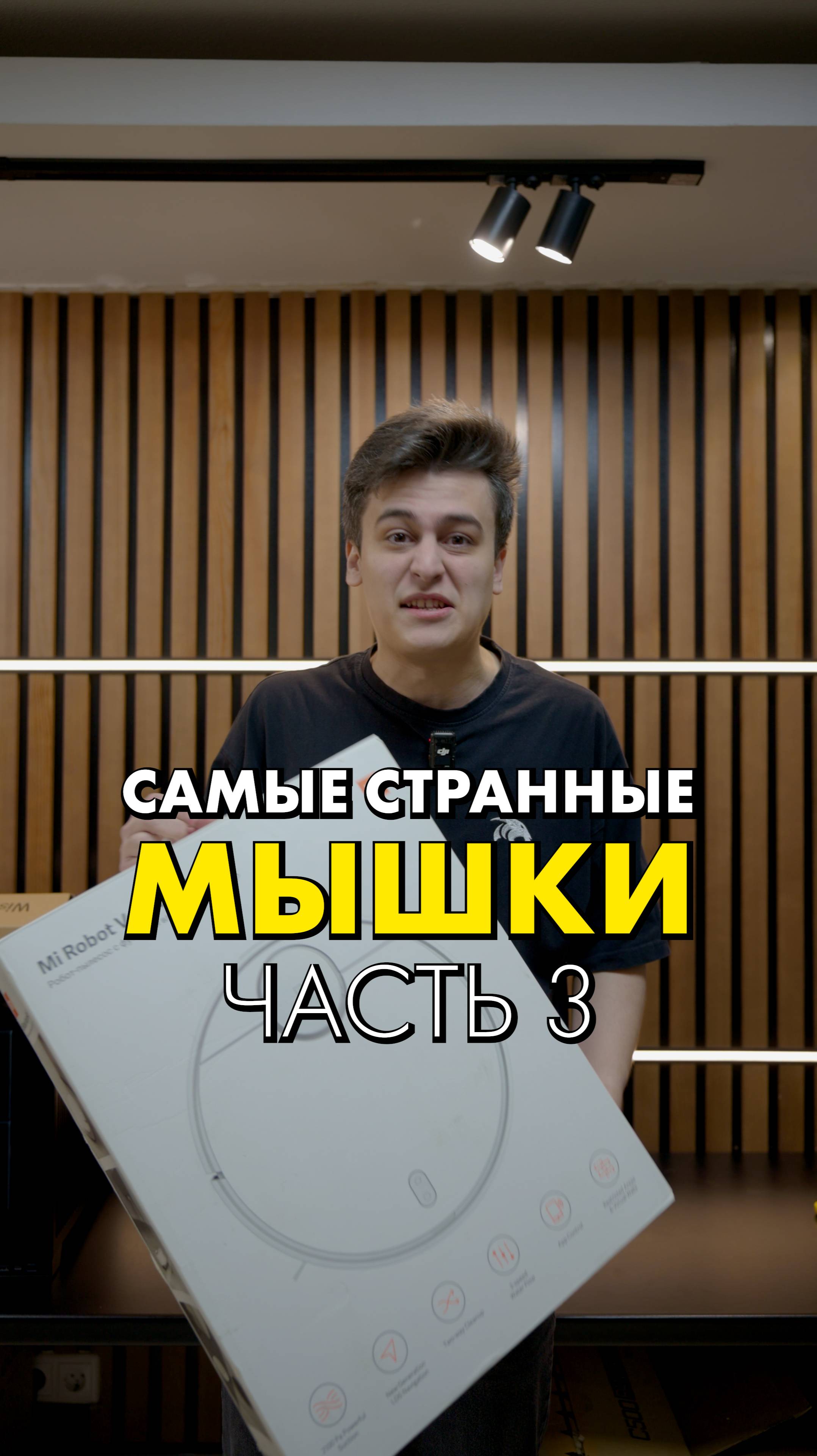 Самые странные Мышки (часть 3) #compshop #мышки смотреть онлайн