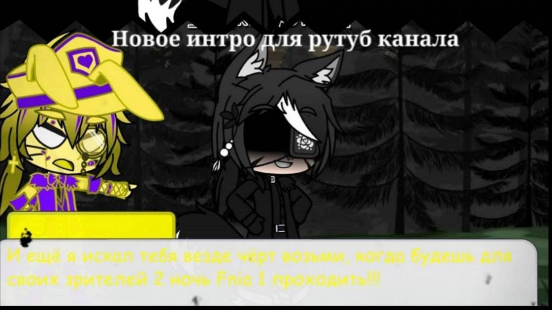 🔥НОВОЕ ИНТРО По Gacha Neon: -И Небольшой Рассказ Насчёт Других Анимаций🔥- смотреть онлайн