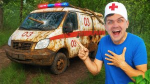 Оживляем Заброшенную МЕДИЦИНСКУЮ ГАЗЕЛЬ в лесу, она стояла там 40 лет!