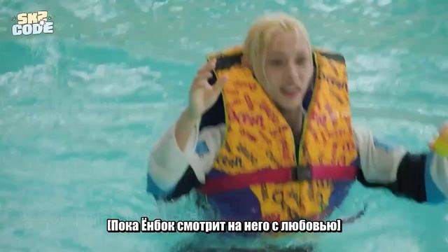 Стрей Кидс на «SKZ CODE» Летний бассейн (Часть 1), эпизод 79 смотреть онлайн