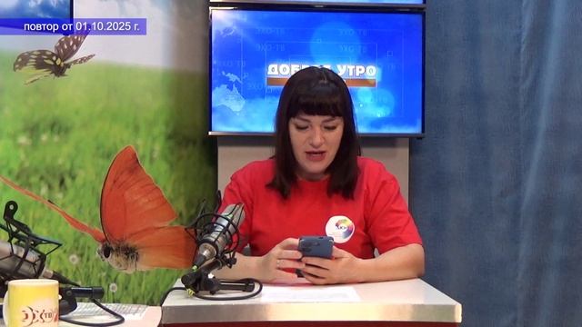 2025_10_01_Гость в студии_Часть 2 смотреть онлайн