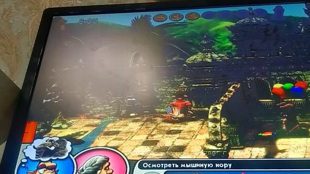 Как достать соседа 2 уровень 8 смотреть онлайн