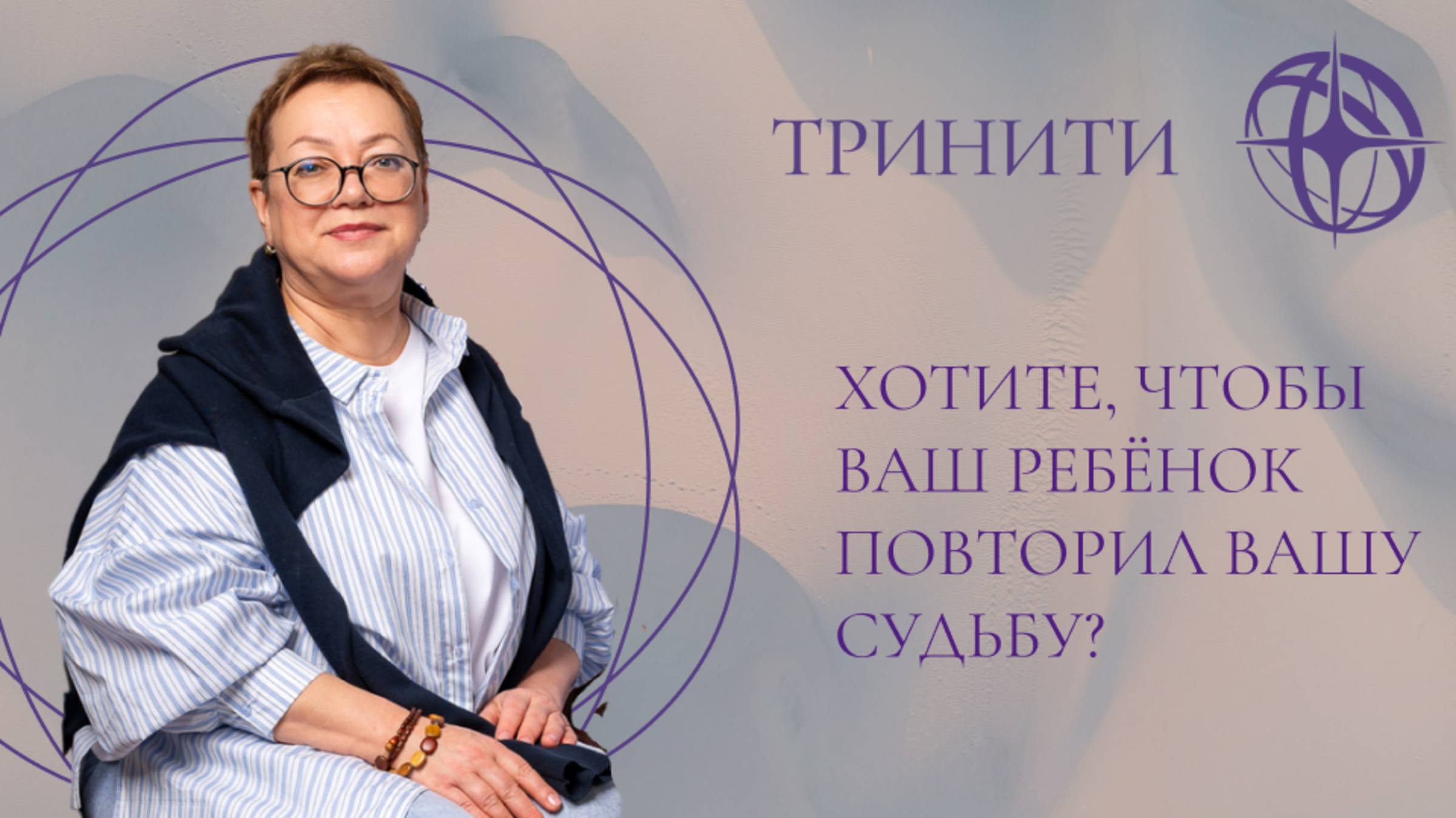 Хотите, чтобы ваш ребёнок повторил вашу судьбу?