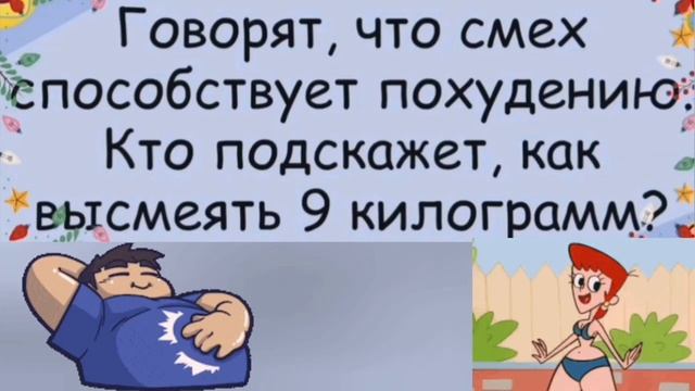 🤣Анекдот из Сыктывкара смотреть онлайн