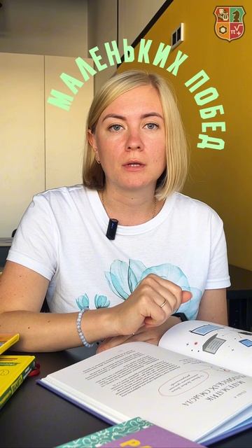 Анастасия Воронина - преподаватель по Подготовке к школе и психолог в Детской Академии «Дети вТеме»