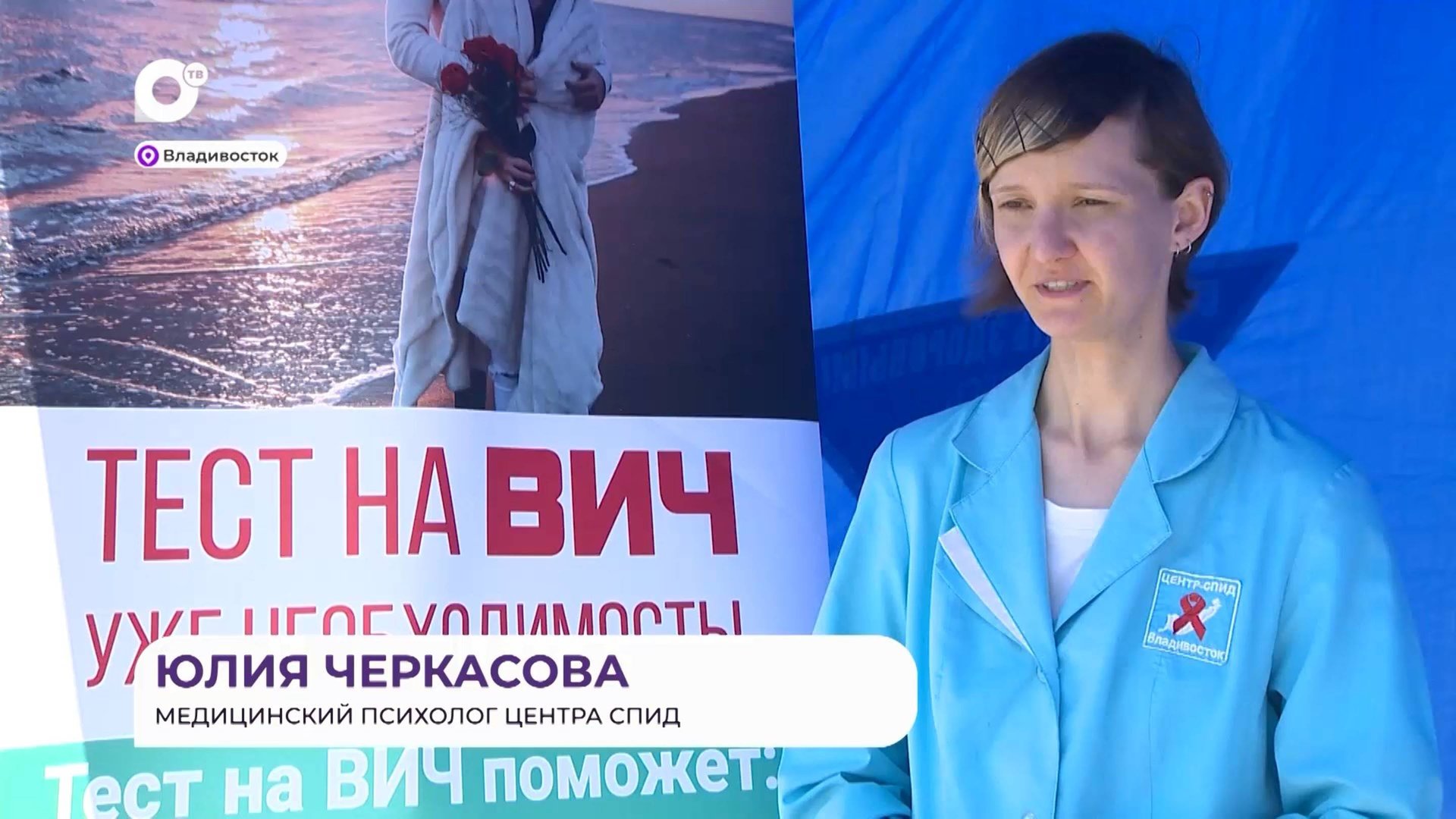 Прямая речь / Об экспресс-тесте на ВИЧ / 15.07.25 смотреть онлайн