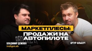 Можно ли совмещать работу в найме и продажи на маркетплейсах?!