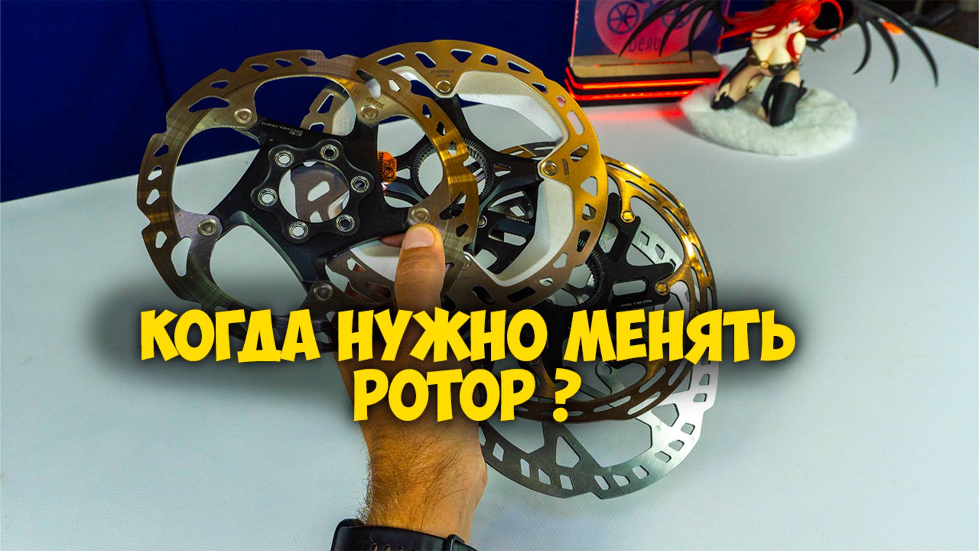 Разница между новыми и старыми роторами , почему их надо менять смотреть онлайн