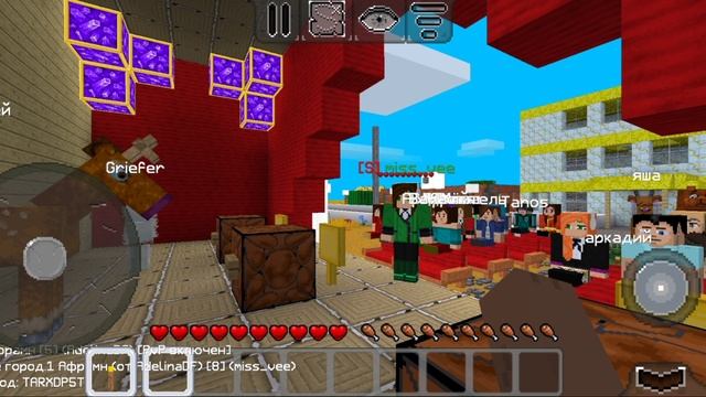 Викторина Vee.