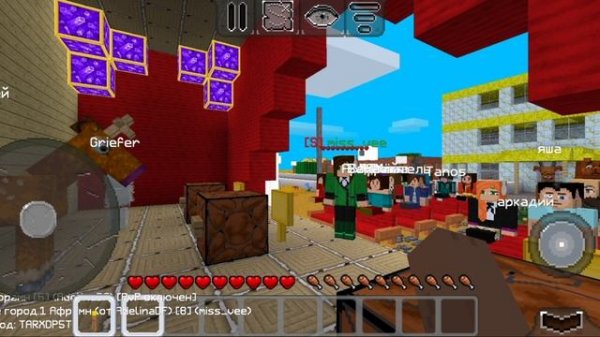 Викторина Vee.