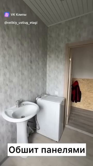 4-комн. квартира, 71.5м², 1/1 этаж, Великий Устюг, ул. Красноармейская, 36 смотреть онлайн