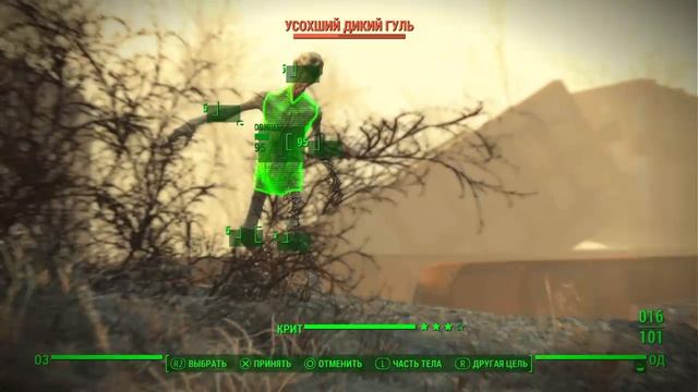 Fallout 4_С Кейт нападаем на стрелков смотреть онлайн