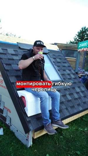 Трап-ступенька ТЕХНОНИКОЛЬ