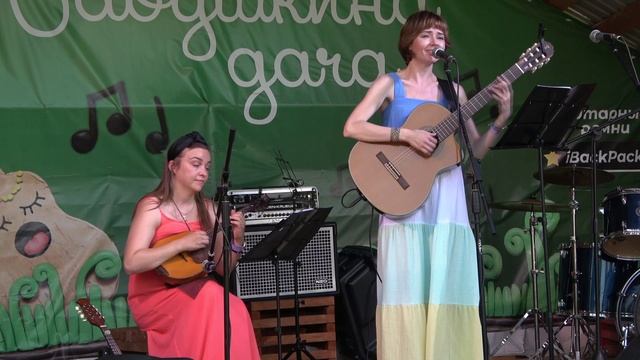 72 Вчера она была принцессой... - дуэт "Десять струн" (г. Воткинск)