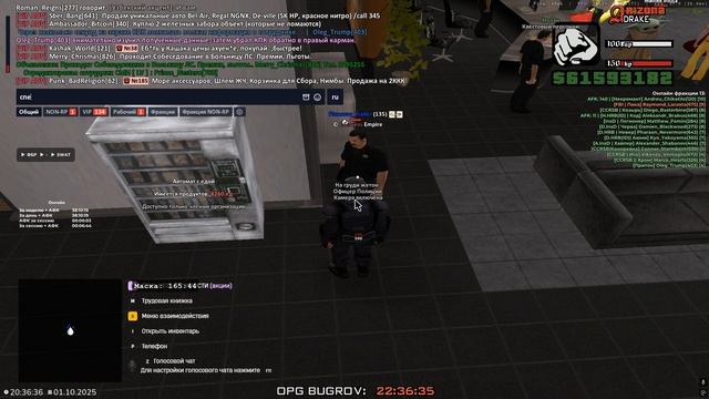 Grand Theft Auto San Andreas 2025.10.01 - 22.36.18.05 смотреть онлайн