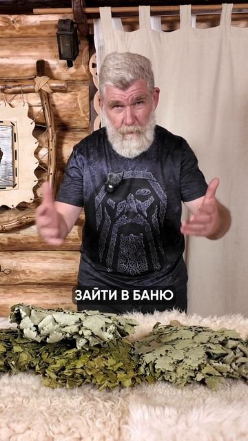 Существует ли банник? смотреть онлайн