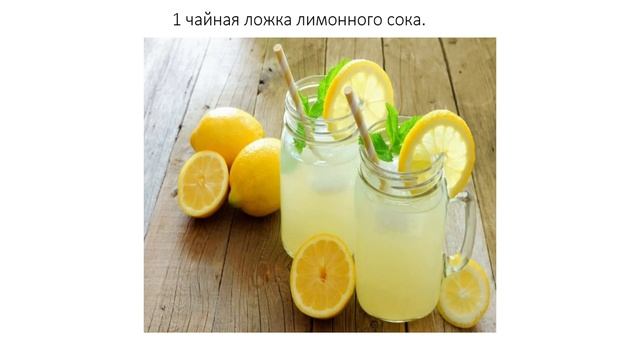 Салат для печени. смотреть онлайн