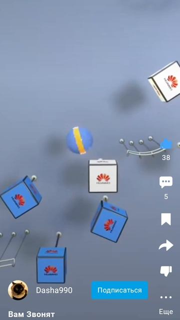 а какой телефон у вас