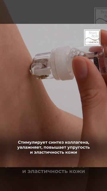 Антивозрастная сывороткой и мезороллером для кожи лица Mesolift Expert смотреть онлайн