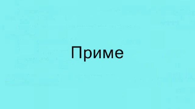 Аналоговая схемотехника 2 КурсПр (э 5_7) mP