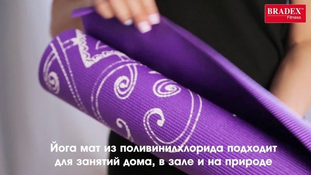 Коврики для йоги 173х61х0,4 см, с рисунком SF 0405 0406 смотреть онлайн