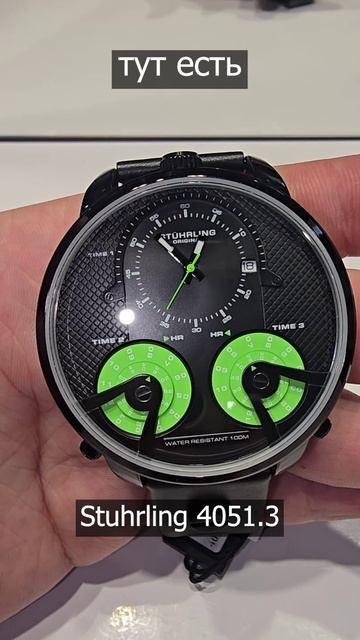 3 ЧАСОВЫХ ПОЯСА смотреть онлайн