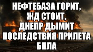 ⚡ Утренний Выпуск Новостей 01.10.25